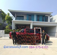 ติดมุ้งลวดให้ลูกค้าที่  ม.อณาสิริ