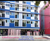 รับติดตั้งมุ้งลวดด่วนถึงบ้าน